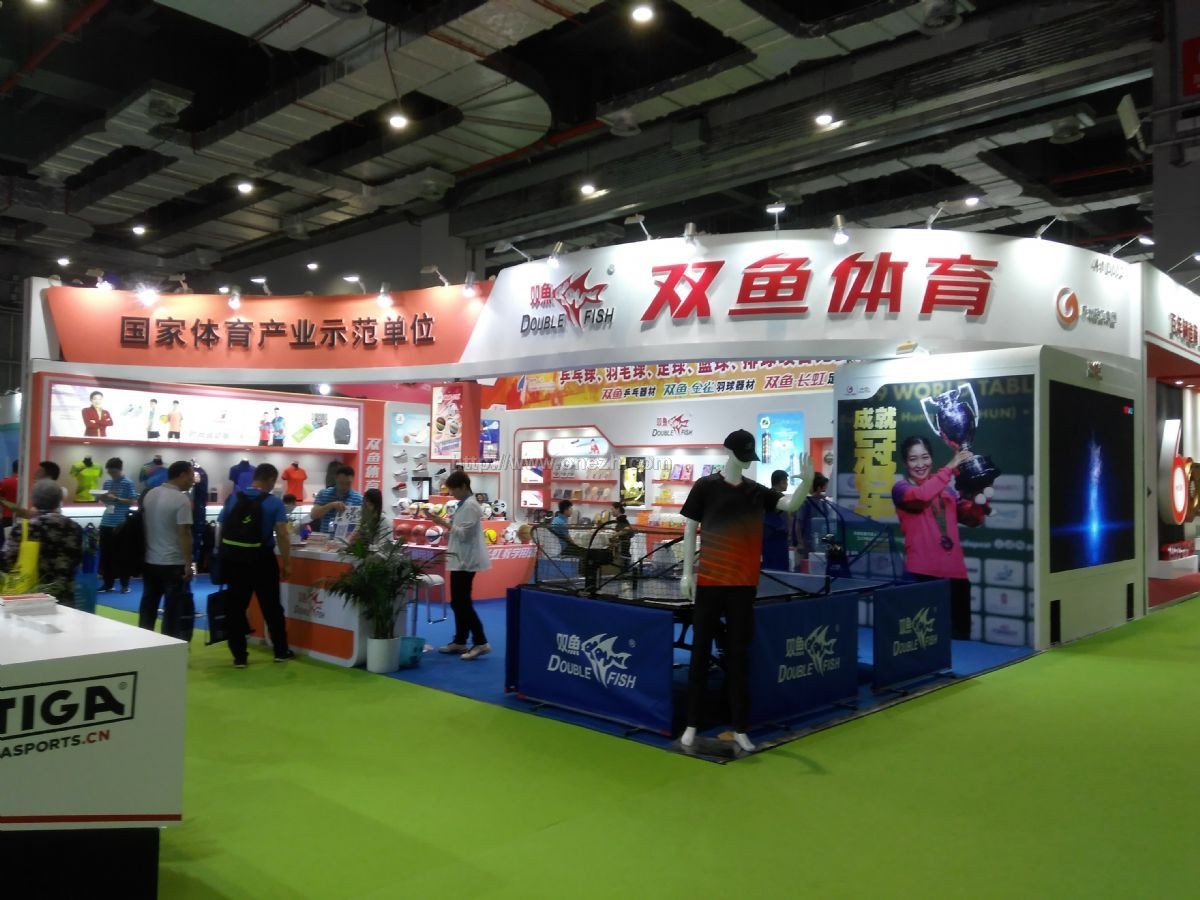 2019第37届中国国际体育用品博览会